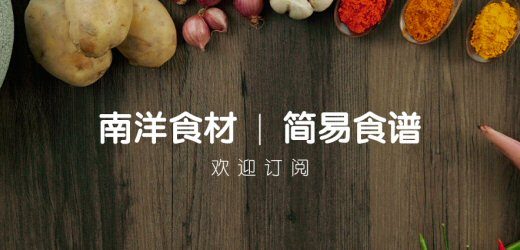 Nanyang Kitchen Nanyang Kitchen