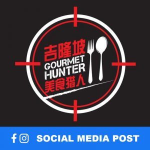吉隆坡美食猎人 Gourmet Hunter KL Social Media Post