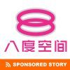 8TV 八度空间 Sponsored Story
