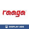 RAAGA Display Ads