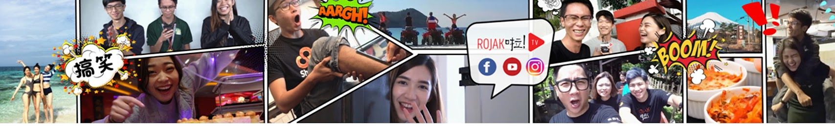 Rojaklah Rojaklah