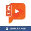 百格 Pocketimes Display Ads