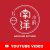 Nanyang Kitchen YouTube Video