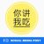 你讲我吃 You Talk I Eat Social Media Post